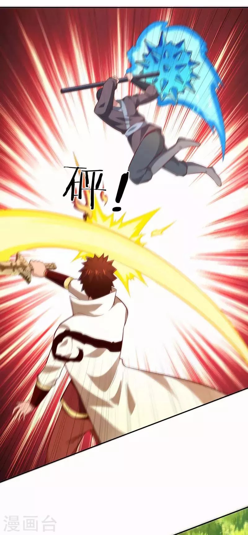 Sword Master of Soul Spirit Chapter 51 Bahasa Indonesia